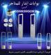 بوابات انذار السرقة 