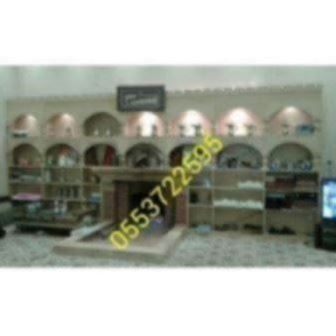 مشبات حجر حديثة
