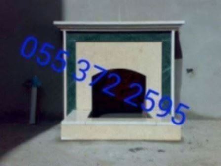 مشبات حجر حديثة