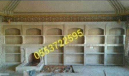 مشبات حجر حديثة