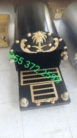 مشبات حجر حديثة
