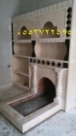 مشبات نار