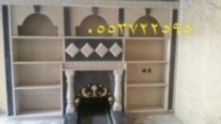 مشبات نار