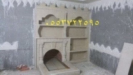 مشبات نار
