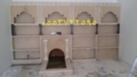 مشبات نار