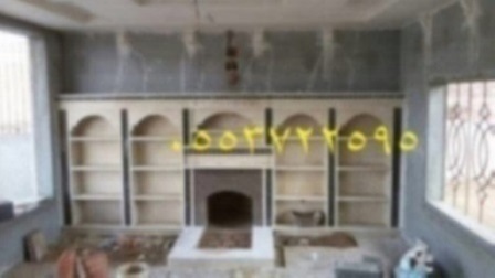 مشبات نار