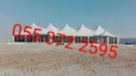 مشبات نار