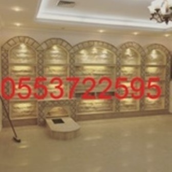 مشبات
