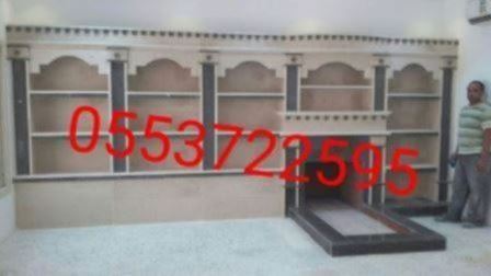 مشبات حجر