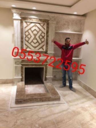 مشبات حجر