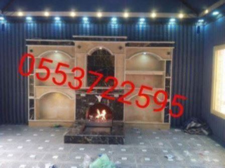 مشبات حجر