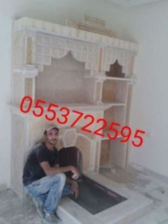 مشبات حجر
