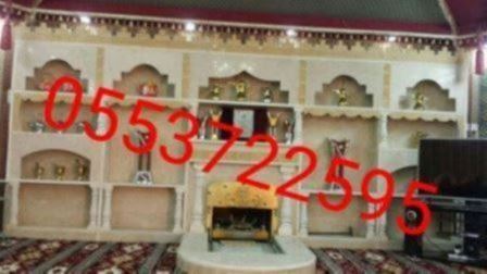 مشبات حجر