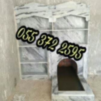 مشبات