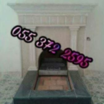 مشبات