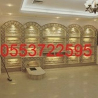 مشبات حجر