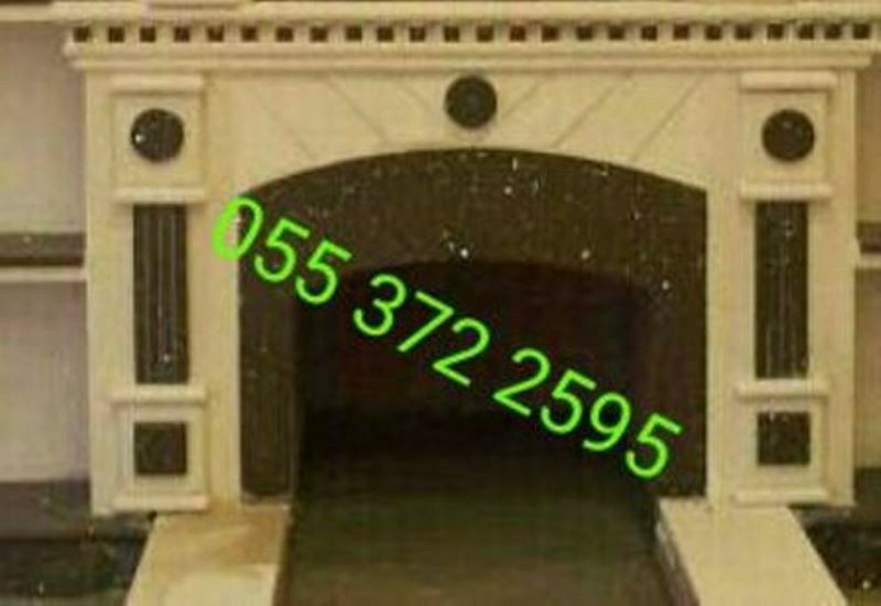 مشبات حجر