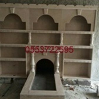 مشبات حجر