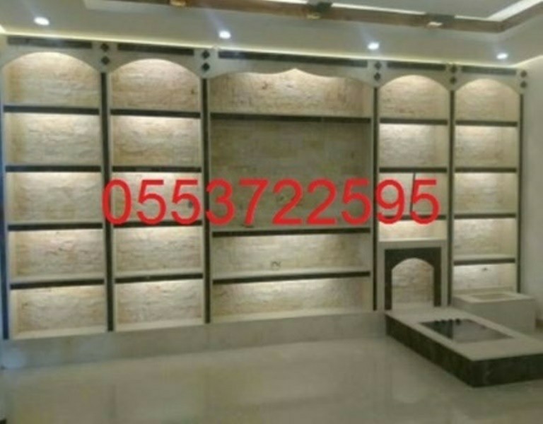 مشبات حجر