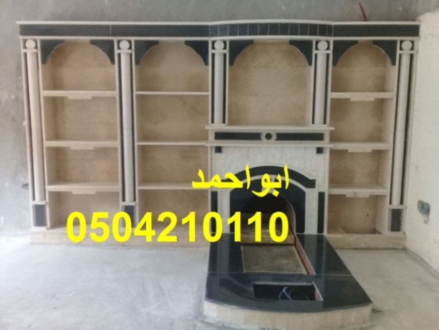 مشبات حديثه في الرياض ,مشبات,0504210110
