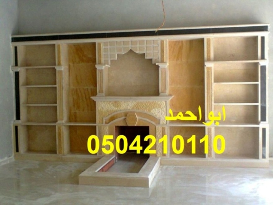 مشبات حديثه في الرياض ,مشبات,0504210110