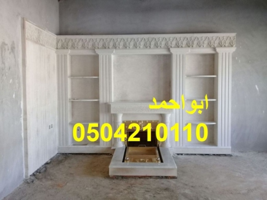 مشبات حديثه في الرياض ,مشبات,0504210110