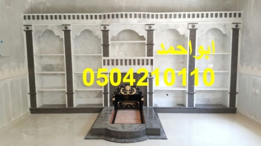 مشبات حديثه في الرياض ,مشبات,0504210110