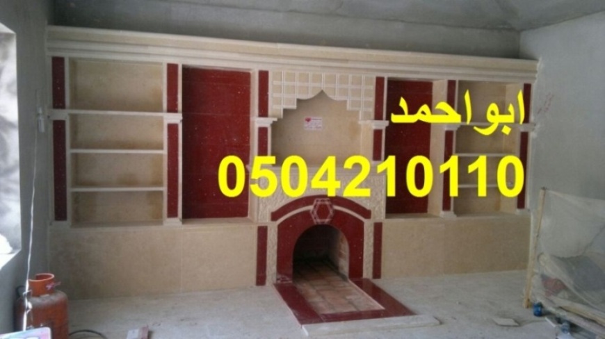 مشبات حديثه في الرياض ,مشبات,0504210110