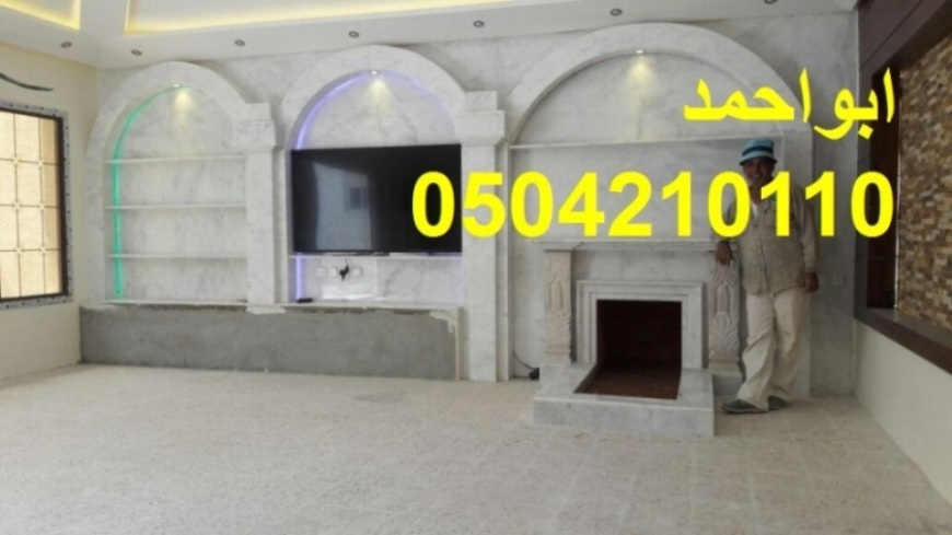 تصميم مشب مدران  مشبات الرياض