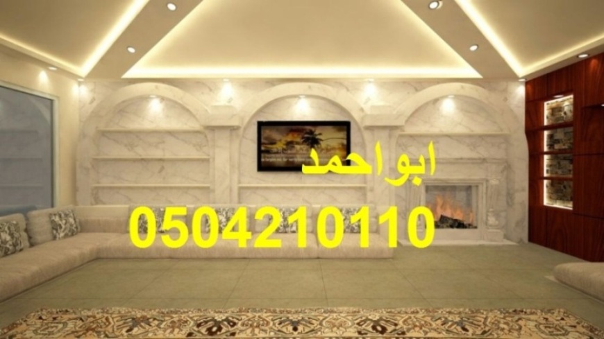 تصميم مشب مدران  مشبات الرياض