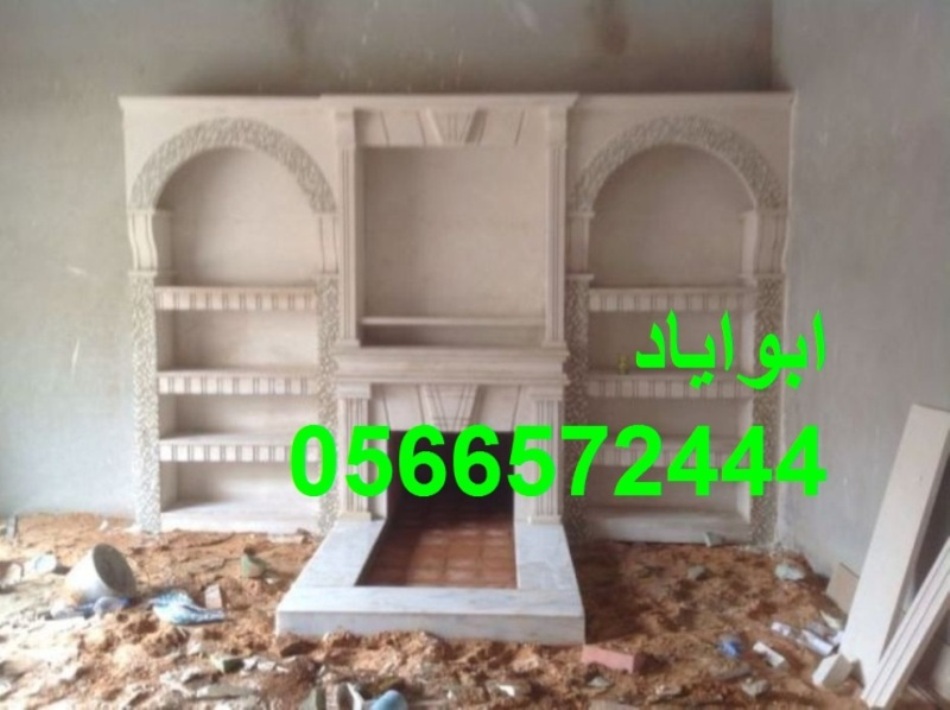 تصاميم مشبات الرياض,مشبات الرياض,0566572444