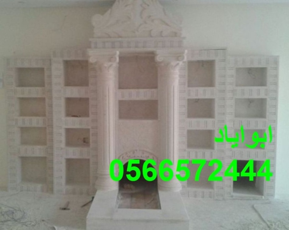 تصاميم مشبات الرياض,مشبات الرياض,0566572444