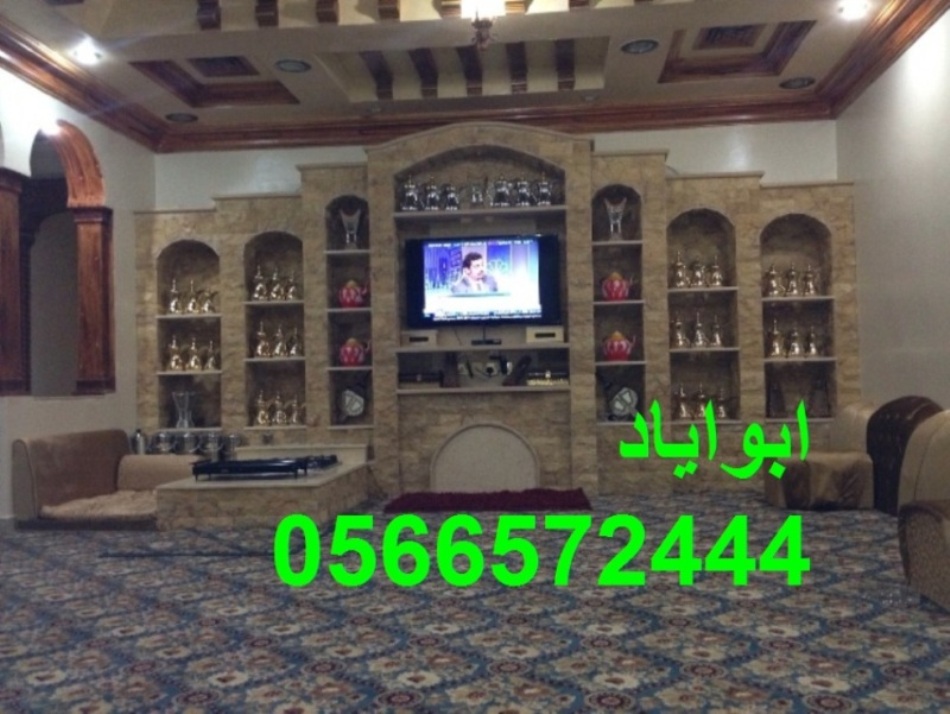 مشبات متخصصون في تنفيذ المشبات 0566572444