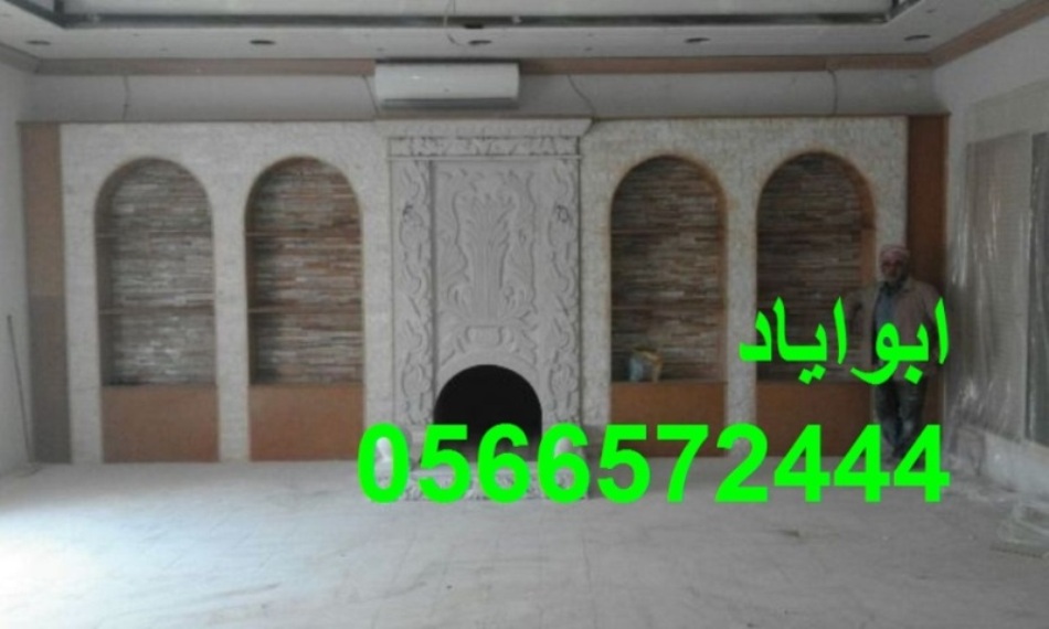 مشبات متخصصون في تنفيذ المشبات 0566572444