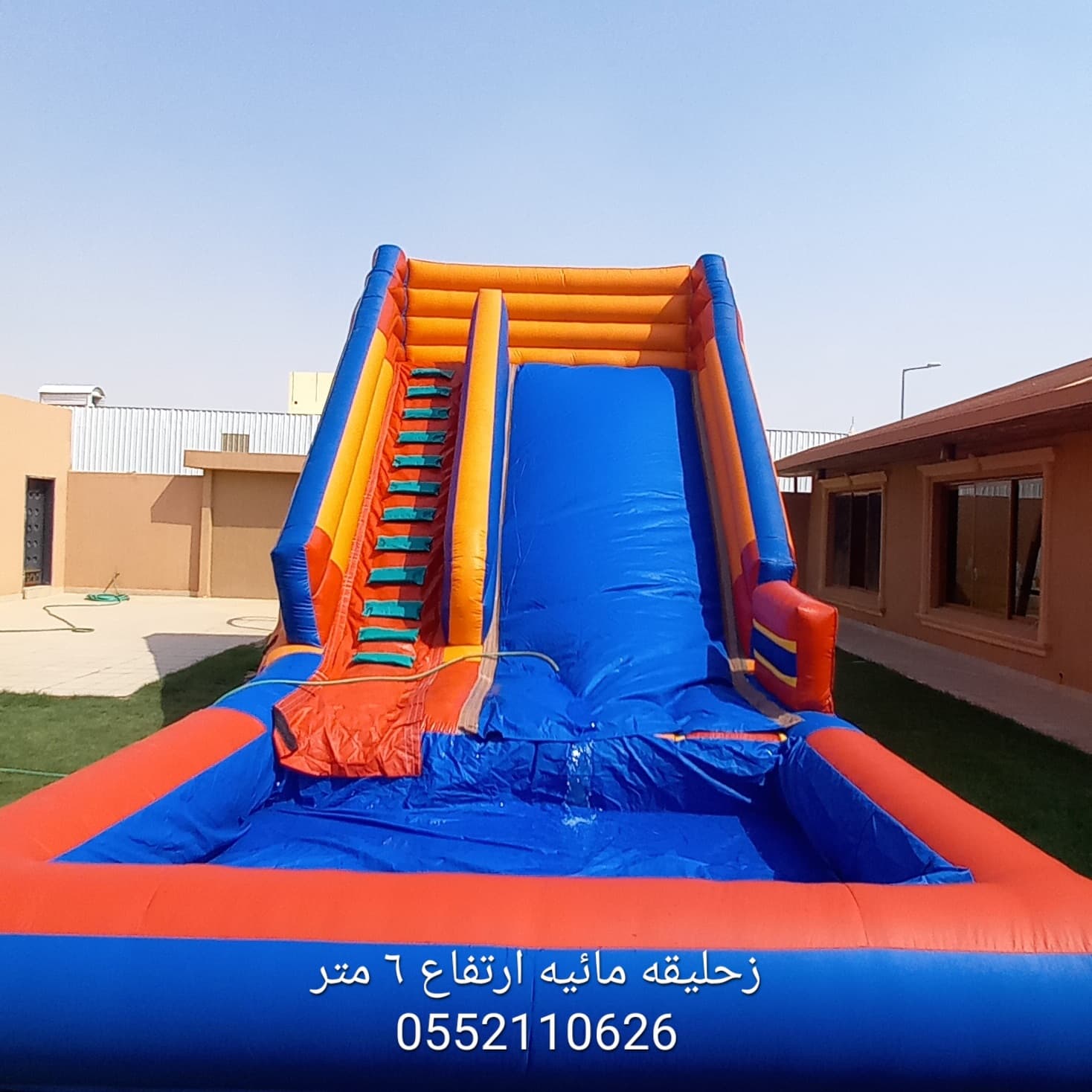 زحليقه على المسبح نطيطه ملعب صابوني للإيجار 