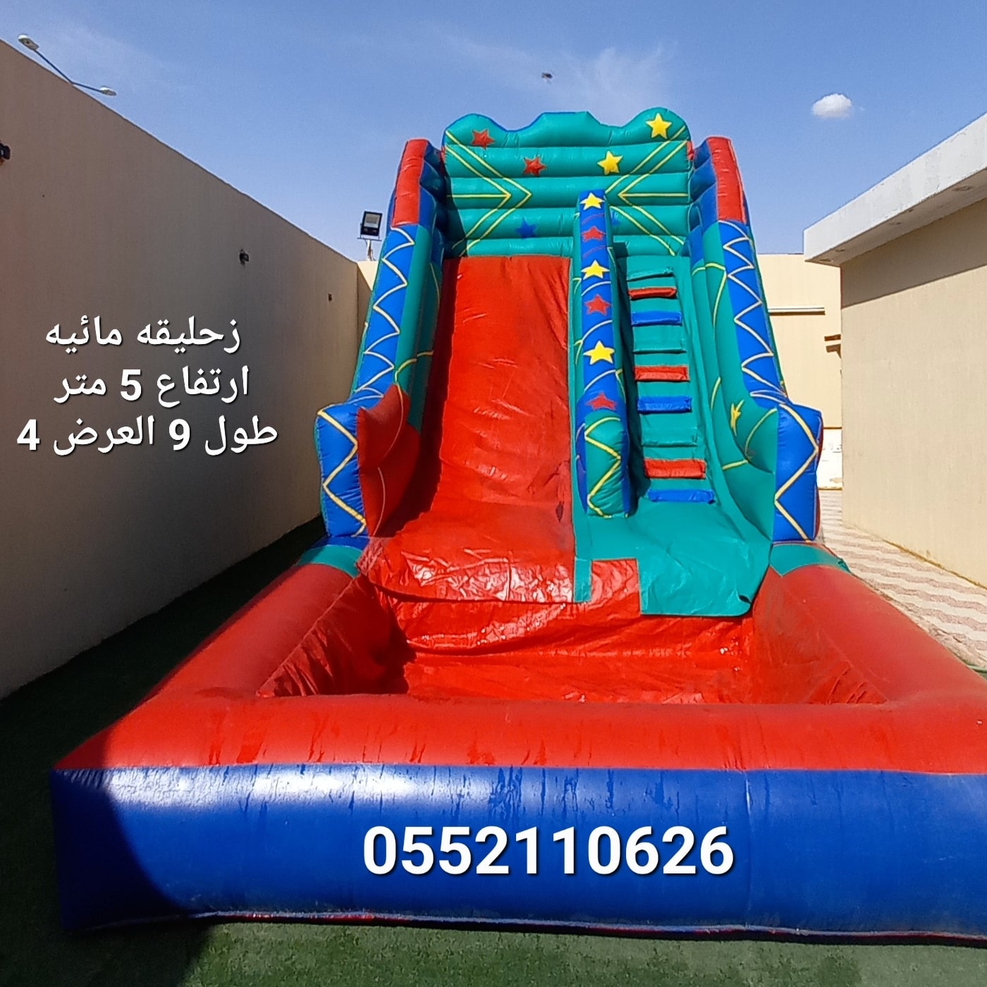 زحليقه على المسبح نطيطه ملعب صابوني للإيجار 