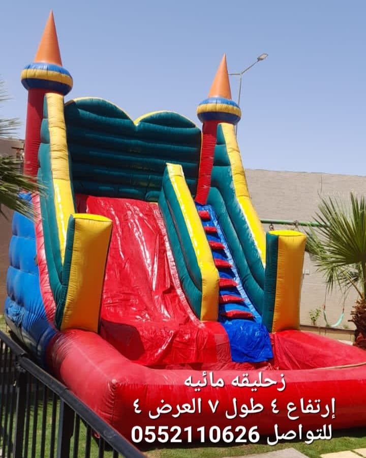 زحليقه على المسبح نطيطه ملعب صابوني للإيجار 