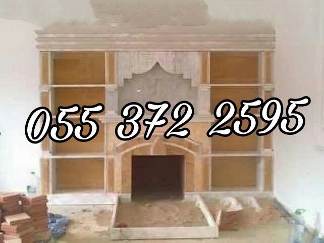مشبات