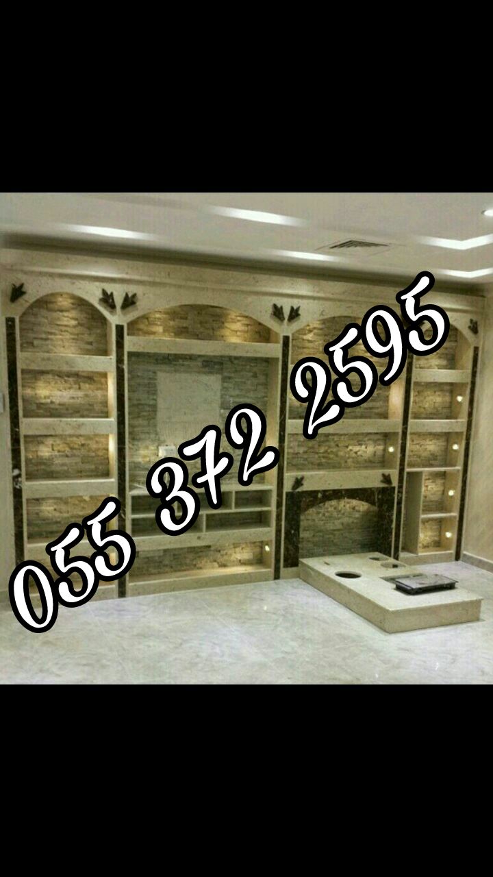 مشبات