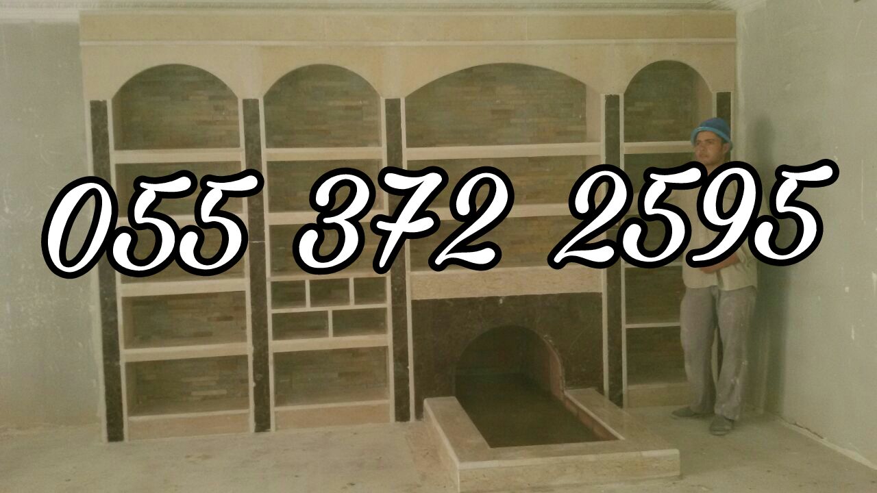 مشبات