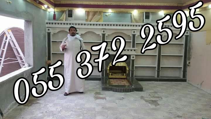 صور مشبات