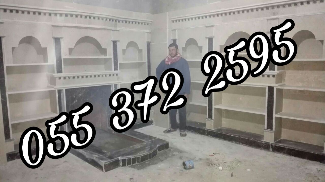 صور مشبات