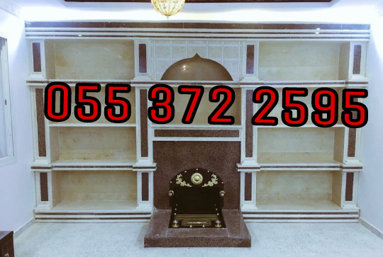 مشبات