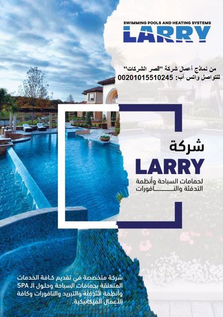 تصميمات بروفايلات شركات احترافية | خصم عيد الأضحى 2023