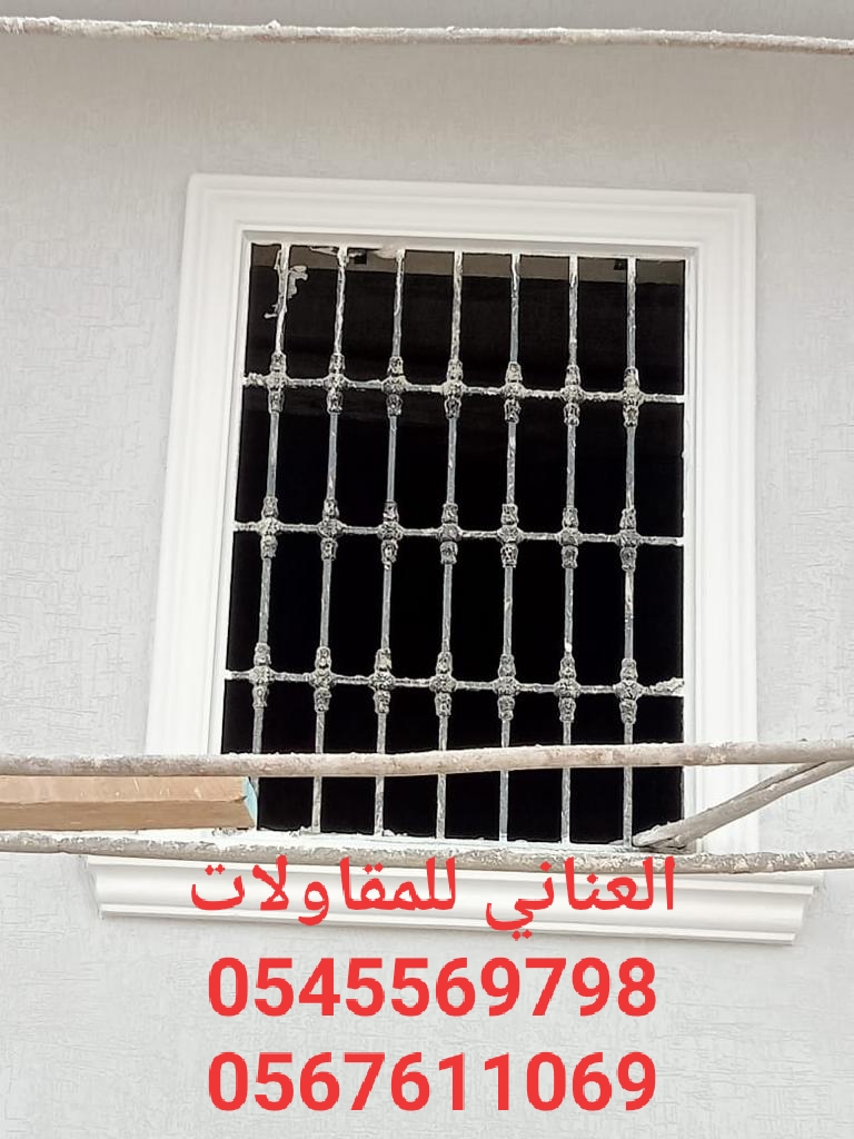 ديكور جي آر سي 0567611069 /  0545569798