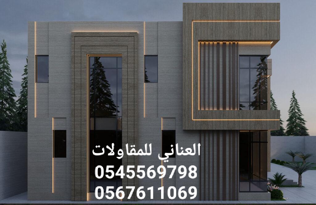 ديكور جي آر سي 0567611069 /  0545569798