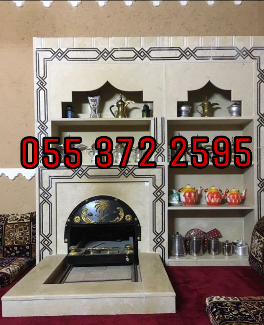 صور مشبات