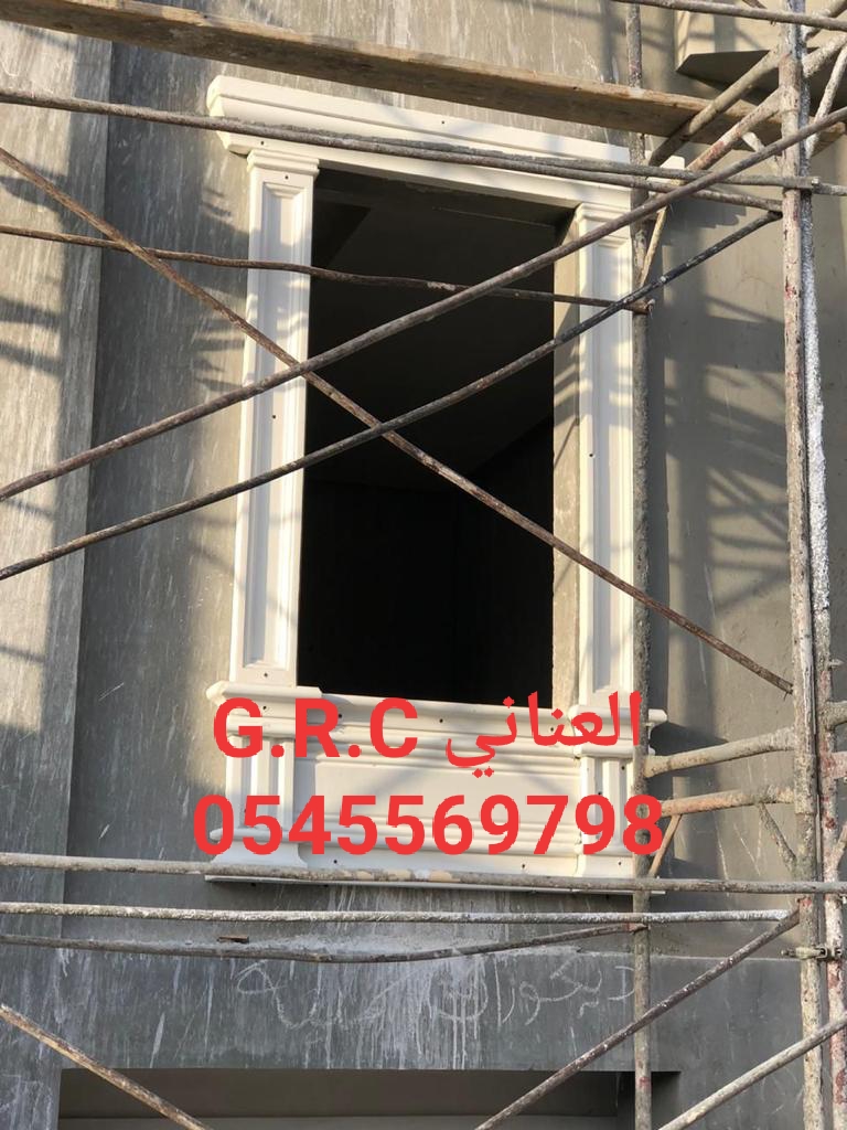 جي ار سي الطائف 0567611069