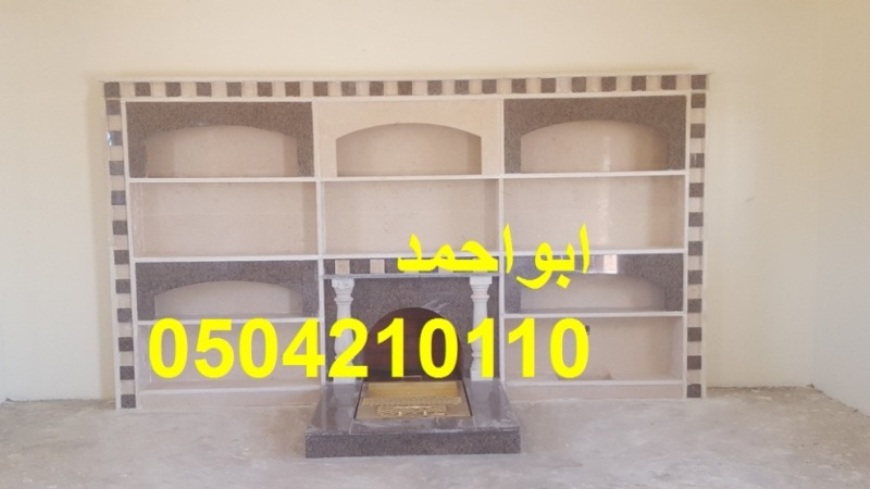 ديكورات روعه, ديكورات السعودية,0504210110