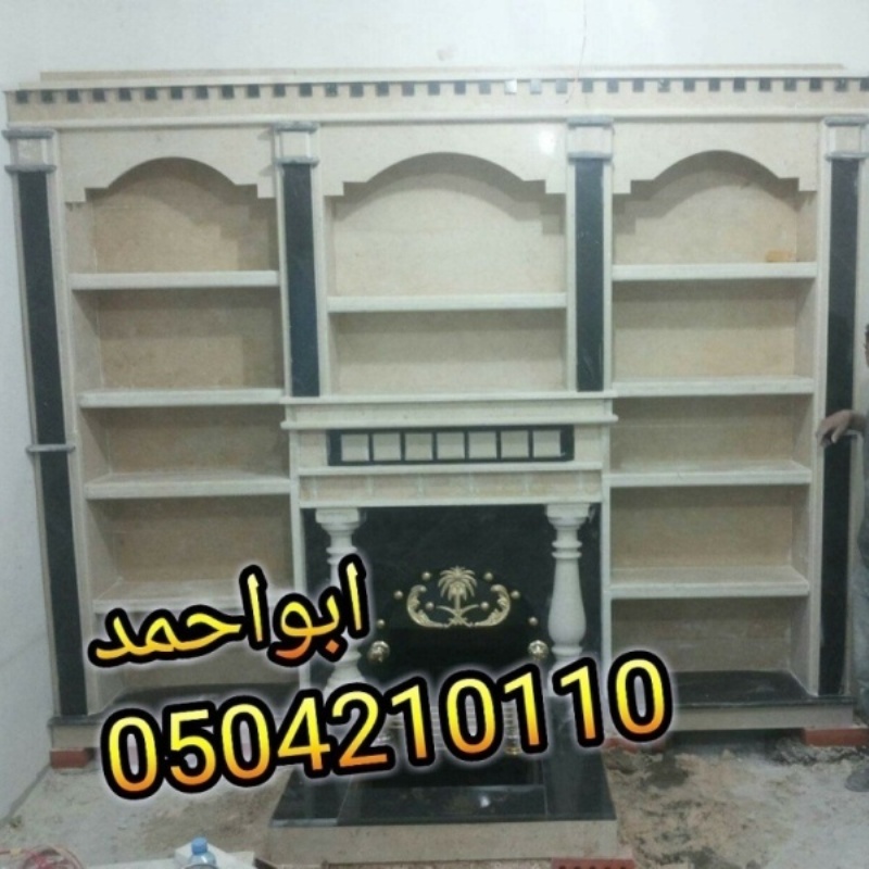 ديكورات روعه, ديكورات السعودية,0504210110